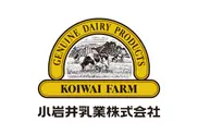 GENUINE DAIRY PRODUCTS KOIWAI FARM 小岩井乳業株式会社